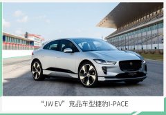 捷尼赛思电动SUV明年6月投产 预计年产量为2.2万辆