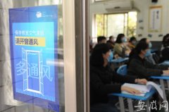 合肥市高三复学第一天 将原有24个班级分成46个临时班级