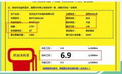 宝沃BX5增搭1.8T发动机 其额定功率为140千瓦