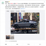 特斯拉皮卡谍照国内首曝 整车造型如同机甲机器一般
