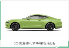 2020款福特Mustang正式上市 售价区间为36.98-39.48万元