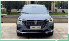 荣威RX5 PLUS正式发布 预计将于6月正式上市