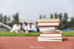 广东中小学暑假不晚于8月1日 秋季学期按正常秩序安排