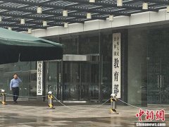 全国高等教育自学考试延期至8月举行 全国统一命题课程考试时间为8月1日至2日