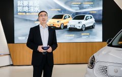 高配小车零跑T03正式上市 综合续航里程达到403KM