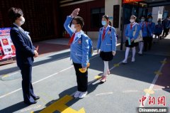 山西省第一批小学生返校复课 小学1至3年级将25日起陆续返校复课