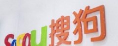 2020年Q1净亏损同比扩大10.5倍 搜狗再遇寒冬
