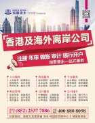 瑞丰德永-注册商标和申请专利有什么区别？印度公司有必要注册印度商标和申