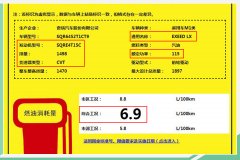 EXEED星途年内新车规划曝光 2.0T车型预计于今年12月开始供货