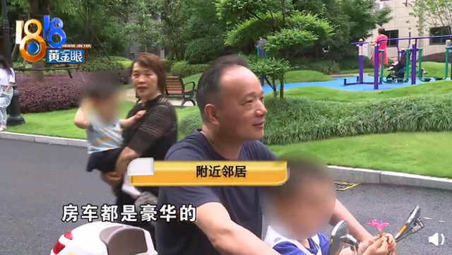 丈母娘不是要车就是要房 16-200612163001622.png