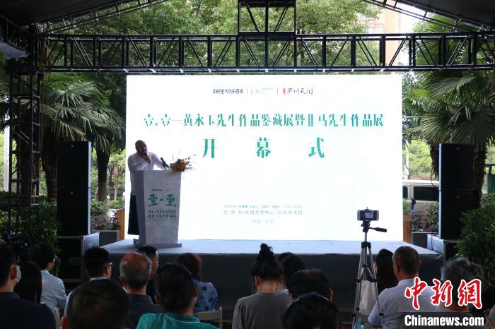 6月20日，黄永玉先生作品鉴藏展暨非马先生作品展在安徽合肥开展 刘浩 摄