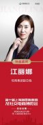 悦淘受邀参加第10届上海新零售微商及社交电商博览会