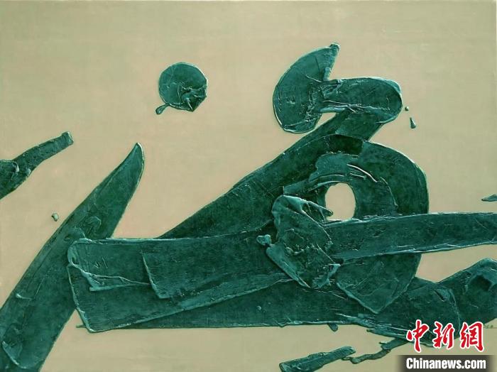 图为尹呈忠的漆艺作品《海》。上海宝山国际民间艺术博览馆 供图