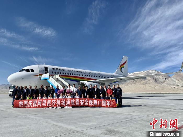 图为7月1日，西藏阿里昆莎机场实现安全运行10周年。　周航 摄