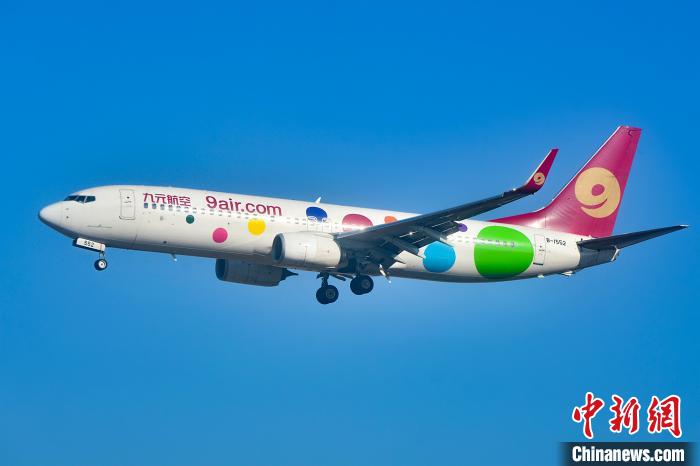九元航空暑运加密曼谷航班并新增广州至西宁航线