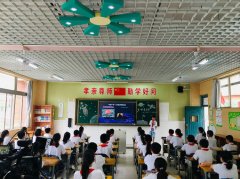 南京理工大学实验小学卫星融创班级讲师团带你走近“田园一号”！