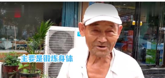【人生高境界】80多岁爷爷奶奶收废品锻炼身体 网友:劳动最光荣
