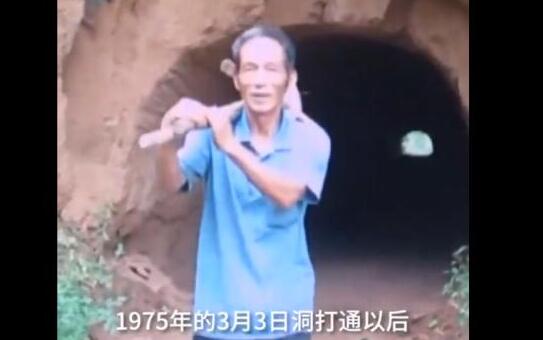 当代愚公！69岁老人挖86米隧道维护45年 因为这条隧道整整省了3公里山路