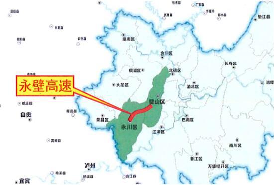 新建永川至璧山高速公路示意图