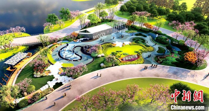世界运河历史文化城市合作组织园效果图。　2021扬州世园会新闻中心供图 摄