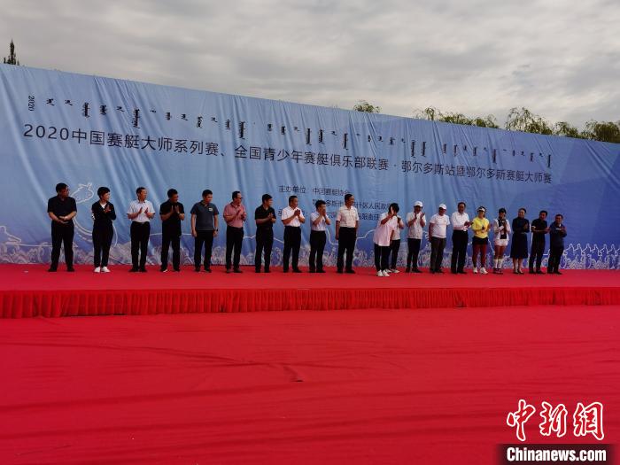 2020年中国赛艇大师系列赛在内蒙古开赛