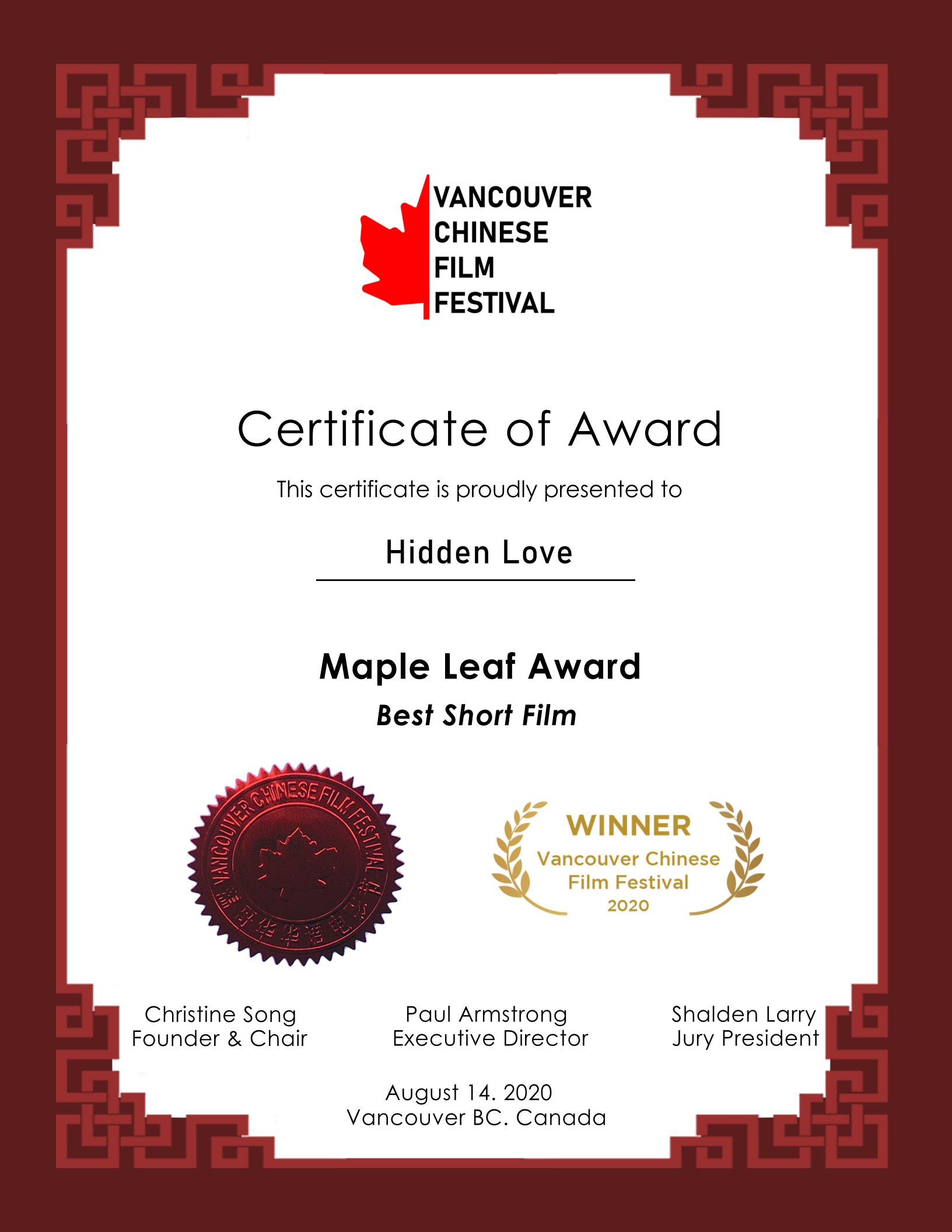 3 电影《藏爱》获第八届温哥华华语电影节“红枫叶最佳短片奖”
