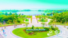 宿迁市湖滨新区特色主题公园罗曼园正式开园 成为市民观光休闲好去处