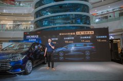 比亚迪宋MAX升级版南京上市 共发布4款车型